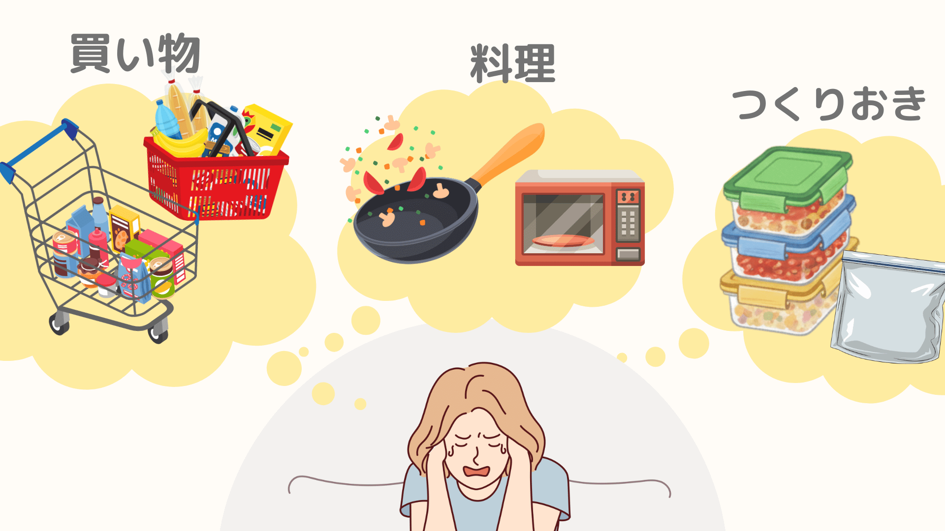 週末の作り置き、もう大変すぎない？ “頑張らないごはん”で休日を取り戻そう